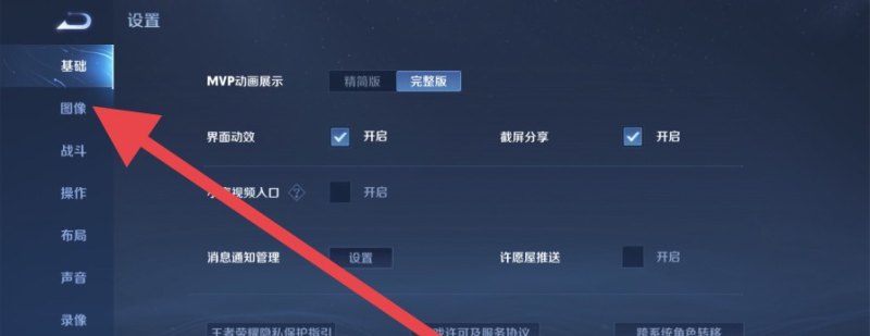 为什么在学校用流量打王者很卡_王者网络卡怎么处理 - 小牛游戏