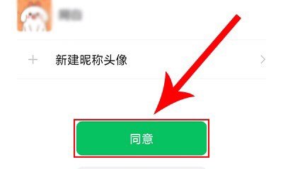 王者荣耀如何更换授权登录的微信，王者荣耀微信绑定更换 - 小牛游戏