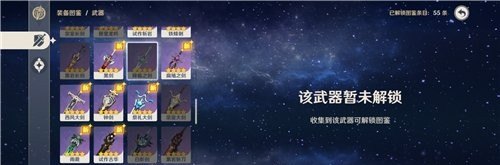 gm特典是什么 原神3.1特典攻略