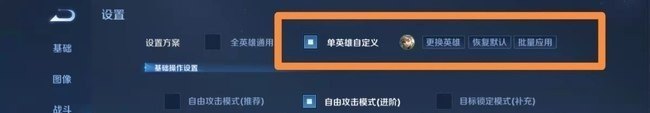 冰手是什么意思 王者荣耀冰手是什么