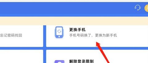 光遇人脸怎么换绑ios_光遇ios怎么换绑 - 小牛游戏