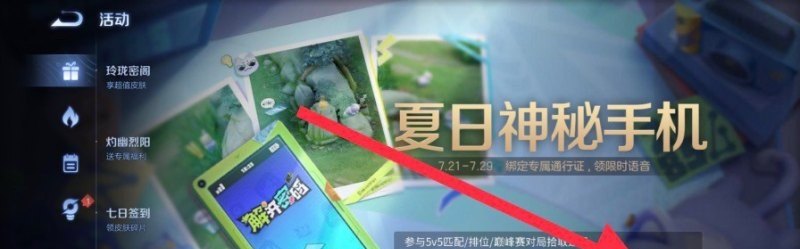 地下城怎么开深渊 地下城与勇士终点