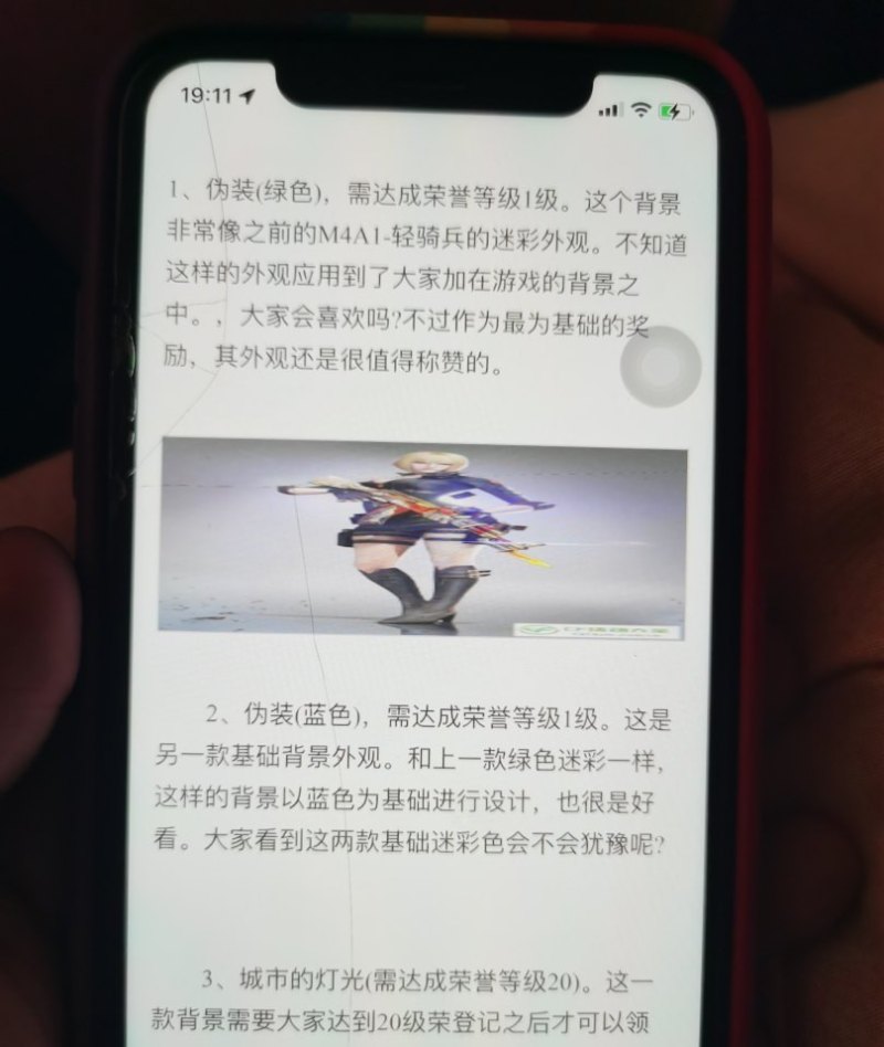 穿越火线手游怎样修改游戏背景音乐，穿越火线云歌曲 - 小牛游戏