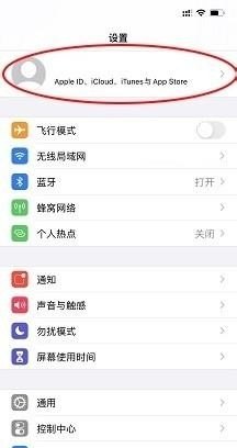 怎么用appleid的钱充王者点券_苹果手机怎么充王者点券 - 小牛游戏