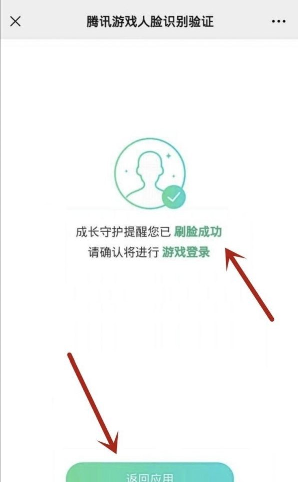 逆战史诗抽奖第一发是什么 逆战抽奖的是什么