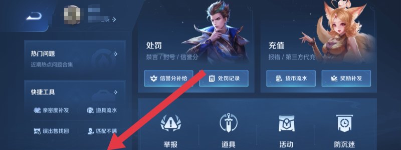 dota2声音怎么关 dota2和dota有什么区别