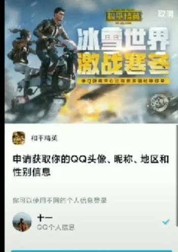 什么叫开黑 开黑什么意思王者荣耀