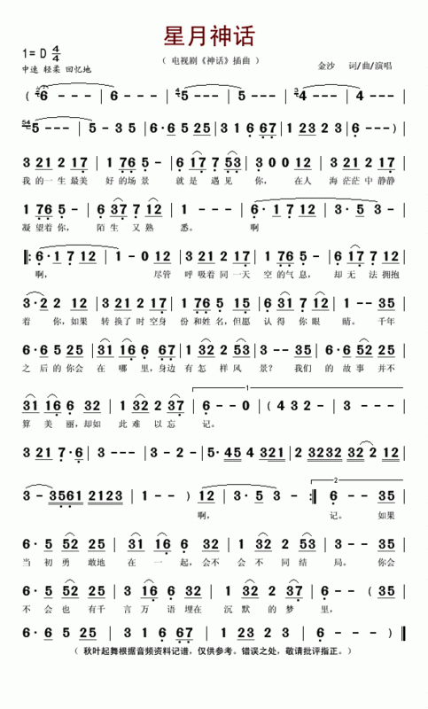 2021年奥运会跳高冠军 穿越火线跳高赛场