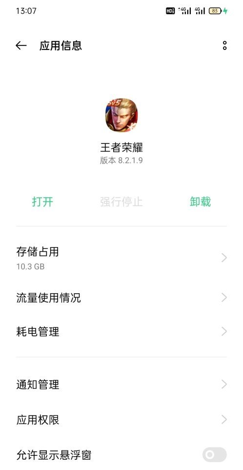 逆战QE切枪怎么设置，详细点_逆战怎么qe切枪qe快速切枪设置教程 - 小牛游戏