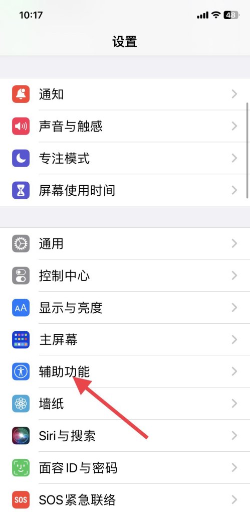 iphone星星调色教程，光遇变色滤镜ios - 小牛游戏