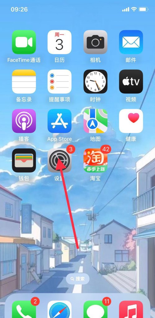 iphone星星调色教程 光遇变色滤镜ios