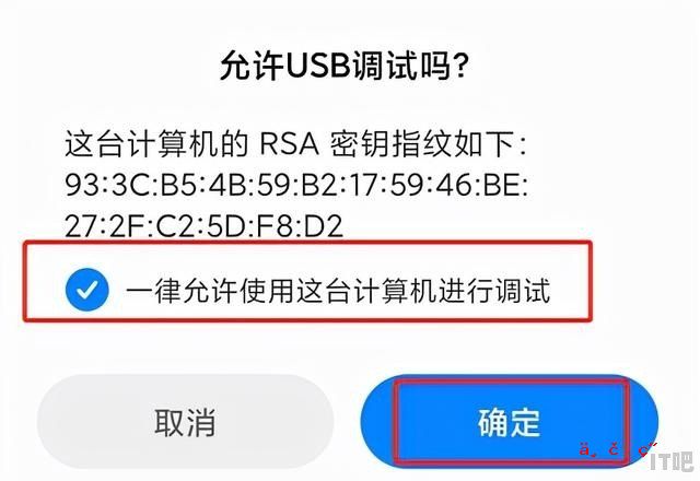 手机有线连接显示器方法，手机连接显示器线 - IT吧