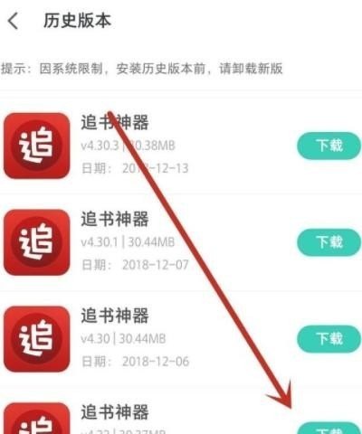 原神铃铛声音怎么触发 原神流浪者铃铛声怎么触发