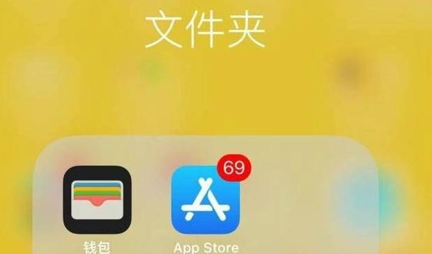 王者荣耀在appstore无法更新 王者荣耀4g不能更新