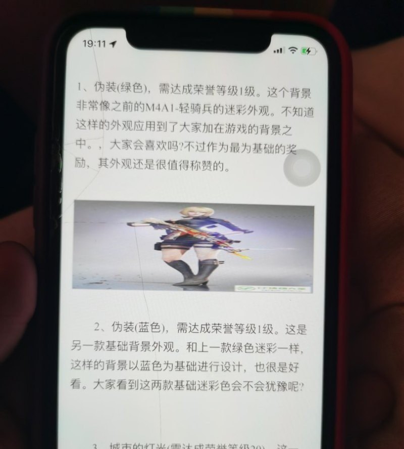 王者荣耀左下角那个爱心是什么 王者赠送朋友任意心意小礼物什么意思