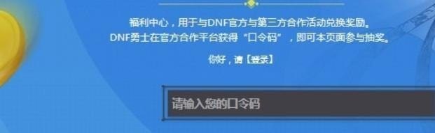 iqoo12和平精英帧数最高可以开多少 和平精英帧数实测