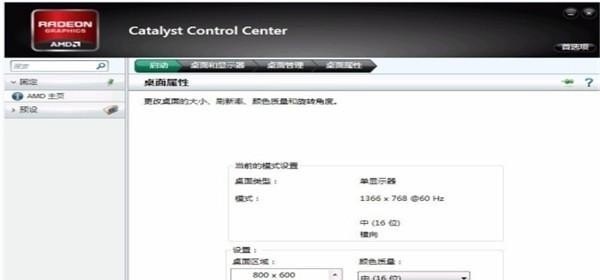 苹果ios17锁屏实况壁纸怎么动起来 动态壁纸光遇ios