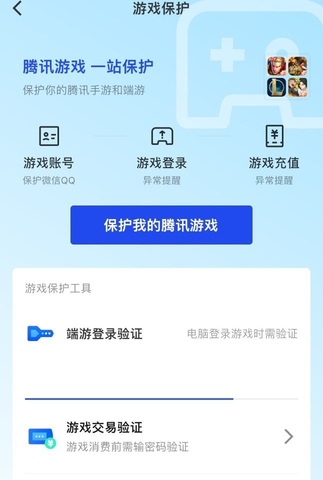 逆战龙凤和鸣伤害高吗 就普通主板集成显卡能玩儿逆战吗