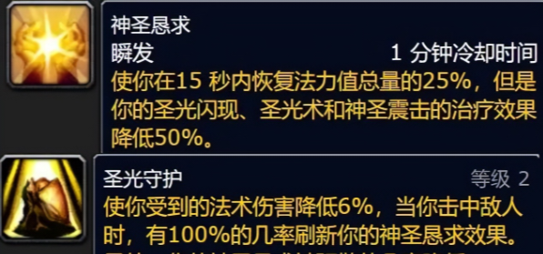 魔兽世界防战用什么雕纹 穿越火线大雕怪