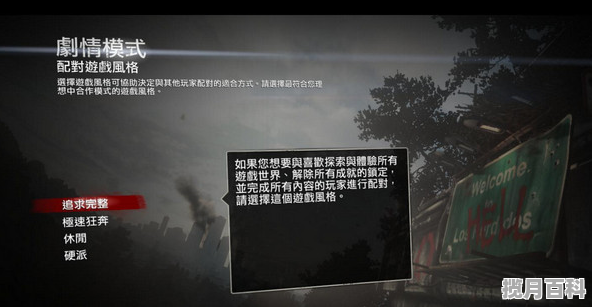 丧尸围城3怎么用steam联机,steam打僵尸多人游戏推荐