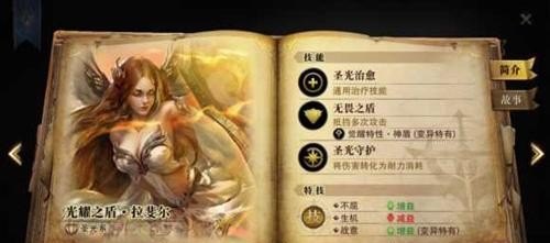 猎魂觉醒枪盾怎么选择套装,dota2猛犸套装 - 小牛游戏