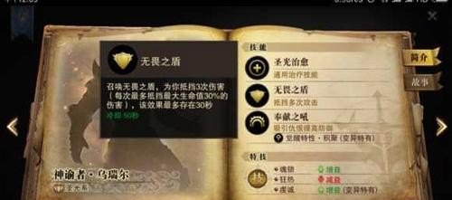 猎魂觉醒枪盾怎么选择套装,dota2猛犸套装 - 小牛游戏