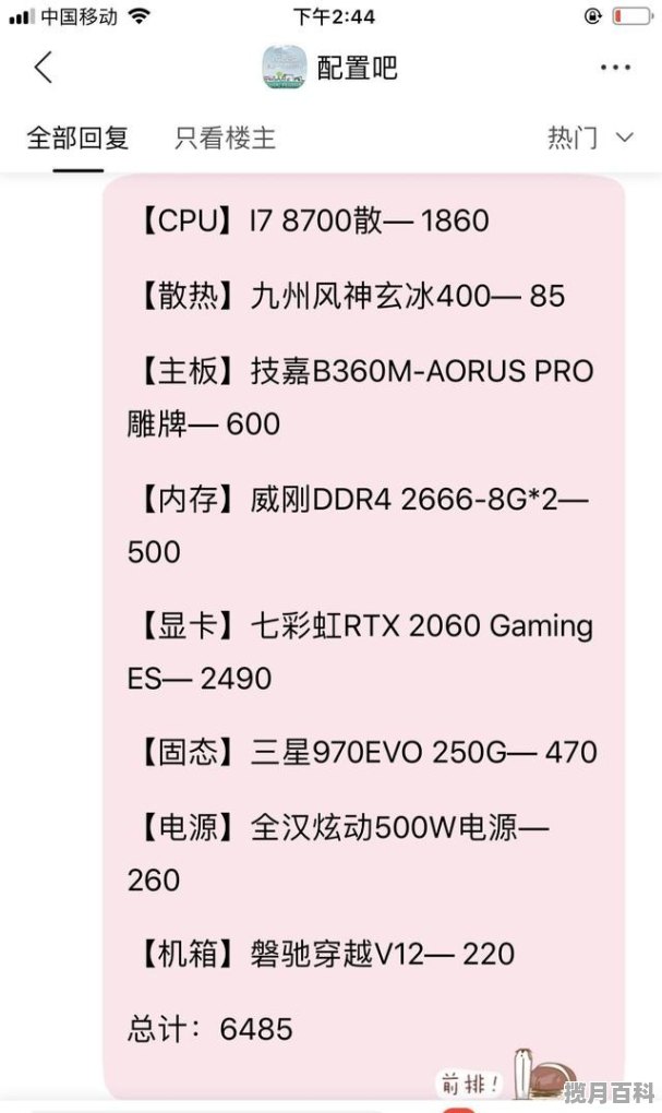 低配射击联机电脑游戏_想自己攒一台电脑，经常玩大型单机游戏，什么配置性价比更高呢