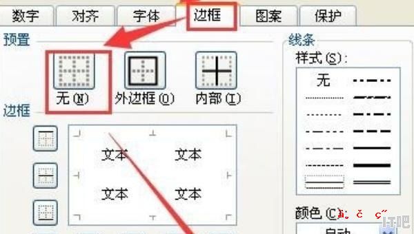 excel表格有的有黑边框有的没有，笔记本电脑边框 黑色 - IT吧