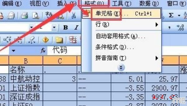 excel表格有的有黑边框有的没有，笔记本电脑边框 黑色 - IT吧