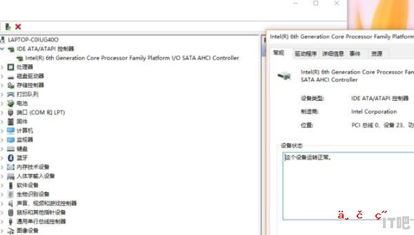 win10开机cpu占用率100，win10 cpu占用率高 - IT吧