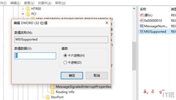 win10开机cpu占用率100，win10 cpu占用率高 - IT吧