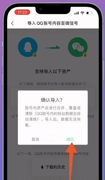 CF中我的枪法怎么越来越差怎么才能更好 爱拍逆战武弟