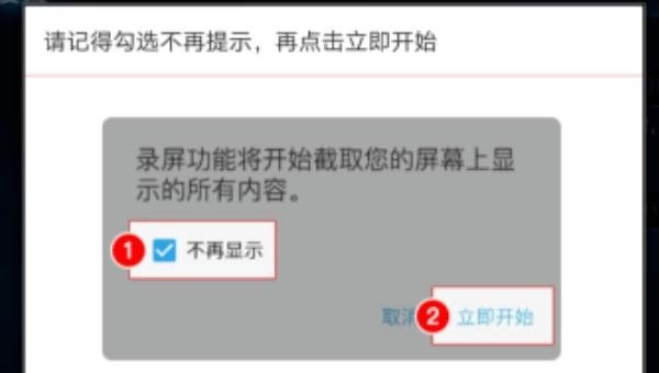 一个手机怎么给自己王者荣耀录屏,王者荣耀自由录制 - 小牛游戏