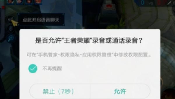 一个手机怎么给自己王者荣耀录屏,王者荣耀自由录制 - 小牛游戏