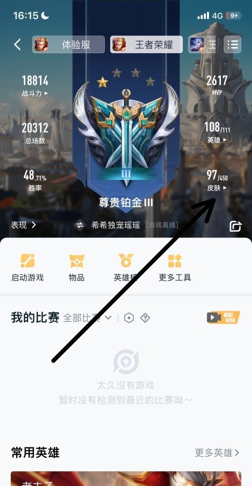 荒野大镖客2怎么用枪油保养枪 dota2饰品黑货