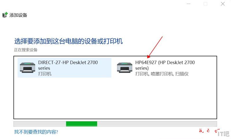 如何升级固态硬盘固件 加完固态需要怎么设置