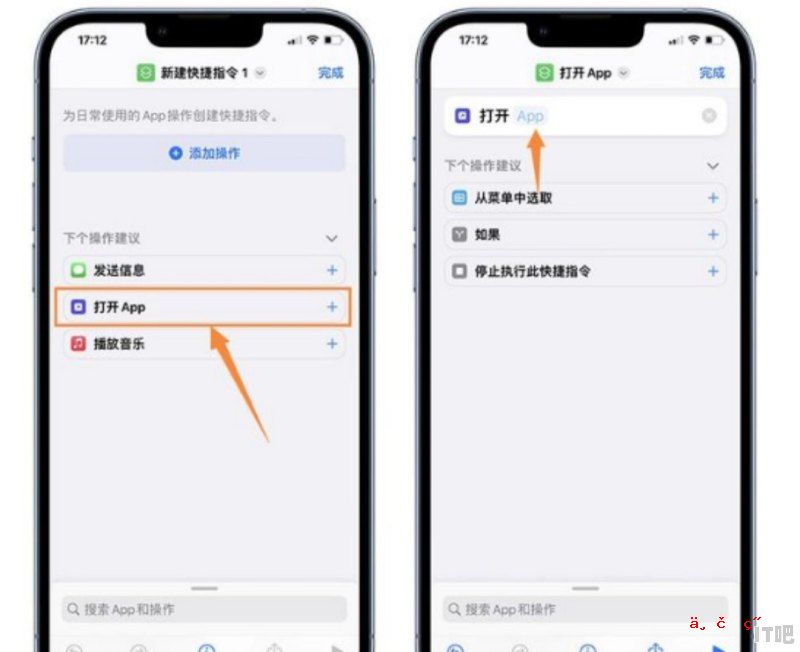 电脑怎么设置无操作自动息屏 设置显示器不黑屏