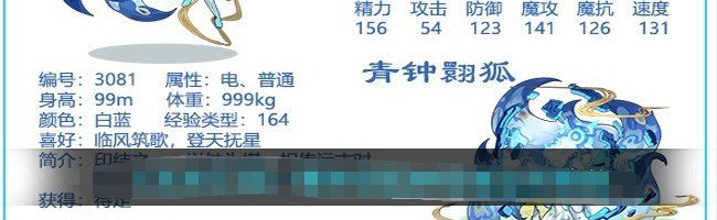 青钟翾狐灵犀亲密度怎么培养 王者荣耀灵犀之心