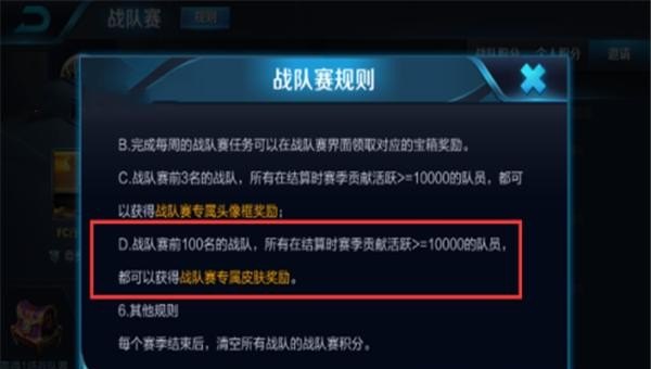 王者荣耀怎么获得高渐离死亡摇滚皮肤，王者荣耀死亡摇滚 - 小牛游戏