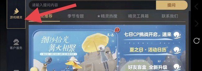 光遇有挂为什么不能跑飞行道,光遇开不了挂了 - 小牛游戏