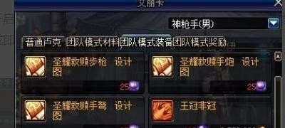 希腊神话中的信使是谁 dota2神话信使