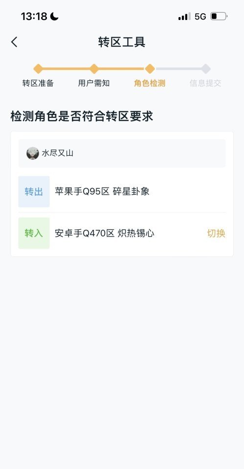 逆战按哪个键开麦 逆战游戏无法切换到输入法