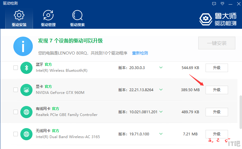 cpu制造全过程详解，cpu 切割 - IT吧