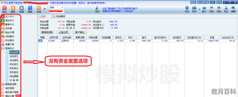 2023青海高考总分是多少分_青海600分能上什么大学