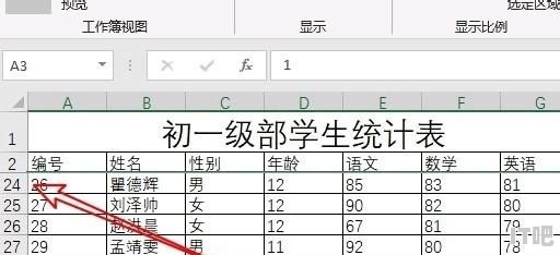 表格标题如何固定在页面最上方_笔记本电脑改标题 - IT吧