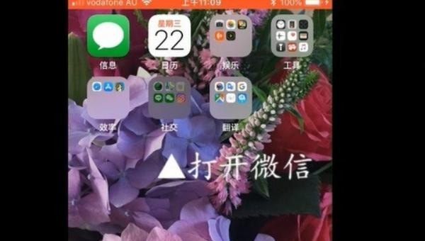 搜狗输入法开挂模式是什么，搜狗输入法开挂模式怎么用,光遇搜狗连发设置 - 小牛游戏