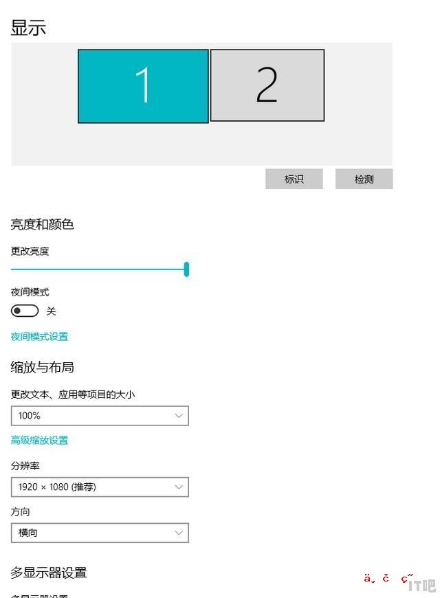 笔记本外接显示器分辨率如何调整为最佳状态 - IT吧