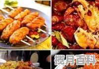 海口哪里有卖椰子饭的 海口夜间美食推荐路边摊