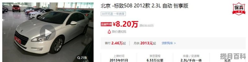 7到8万买什么二手车好 7 9万左右新车推荐哪款车最好看耐用