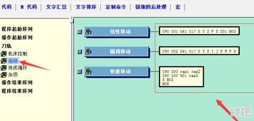 智能手机的CPU硬件信息可以通过软件修改吗 - IT吧